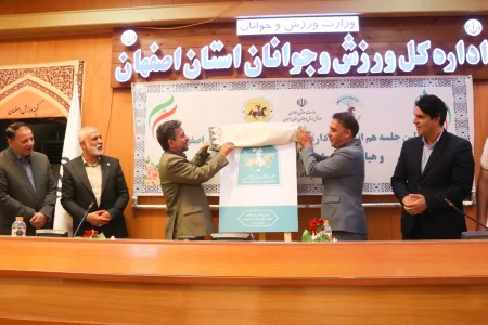 رونمایی از لوگوی جدید هیات چوگان استان اصفهان