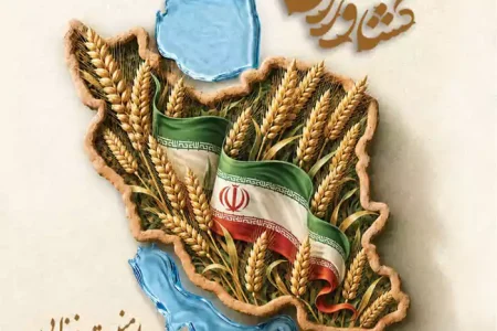 تحقق ۸۴ درصدی توزیع کود یارانه‌ای در اصفهان