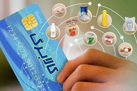 آغاز واریز کالابرگ جدید از فردا ۱۵ خرداد ۱۴۰۵