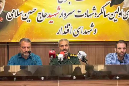 برگزاری مراسم سالگرد شهید سلامی و شهدای اقتدار در اصفهان