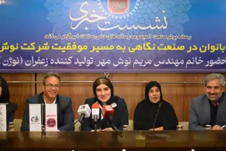 وقتی زعفران ایرانی با هویت دیگران صادر می‌شود