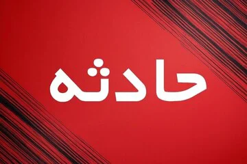 ۴ حادثه ویژه در استان اصفهان ۲ فوتی و ۱۶ مصدوم داشت