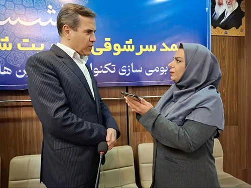 تدوین استاندارد ملی ایزومالت