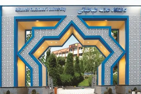 توضیحات دانشگاه علامه درباره برخورد با کارمند آمر به معروف