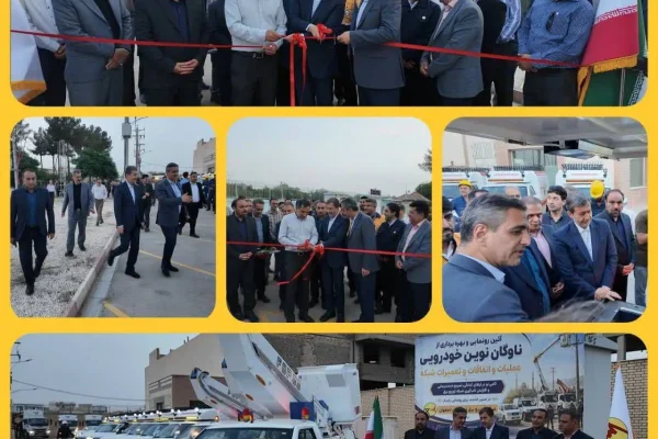 با حضور استاندار اصفهان؛ ناوگان لجستیک و عملیاتی توزیع برق اصفهان رونمایی شد