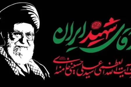 اجتماع بزرگ جاماندگان اصفهانی همزمان با تشییع رهبر شهید