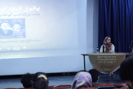 بزرگداشت اکبر عبدی و بررسی «ژیله‌مو» در پاتوق فیلم کوتاه اصفهان