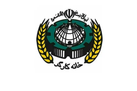 عدالت شغلی حق بانوان