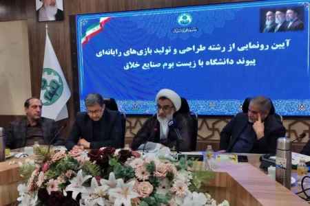 آغاز برنامهریزی برای توسعه آموزشهای مهارتی صنعت بازیهای رایانهای در اصفهان