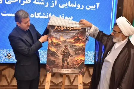 «نصفجهان» در میدان رقابت گیمرها؛ اصفهان پایلوت مسابقات ملی محلهمحور شد