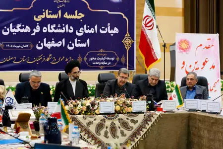 ​اصفهان محور رویداد ملی «هوش مصنوعی و آینده معلمی» می‌شود