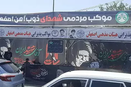 از کوره‌های ذوب تا موکب‌های خدمت در راه رهبر شهید