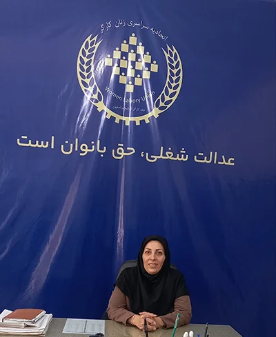 عدالت شغلی حق بانوان