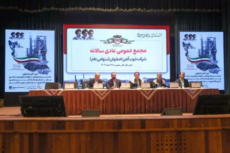 مجمع عمومی عادی سالانه ذوبآهن اصفهان با اعلام تنفس به ۱۱ مردادماه موکول شد