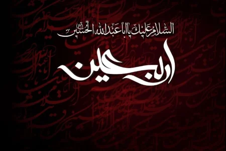 اربعین؛ جادهای که جهان را به کربلا میرساند