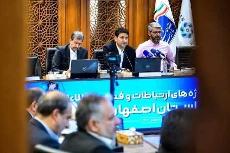 اصفهان میتواند به هاب امنیت سایبری کشور تبدیل شود