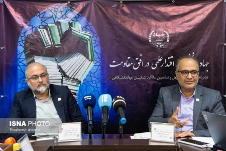 جهاددانشگاهی اصفهان در مسیر حل مسائل استان