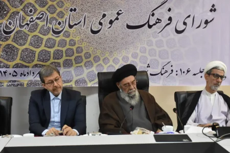 سند ترویج تسهیل ازدواج دانشگاهیان کشور در اصفهان