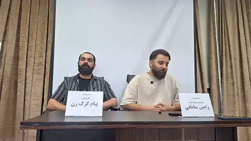 تئاتر