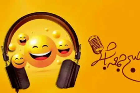 پیوستگی نسل‌ها در رادیو ایران