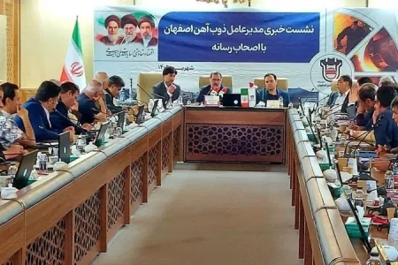 گزارش مدیرعامل ذوبآهن اصفهان در نمایشگاه متالکس: از رشد تولید ریل تا رفع تعهدات مالی