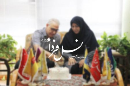 نسل فردا نسلی ماندگار تا همیشه