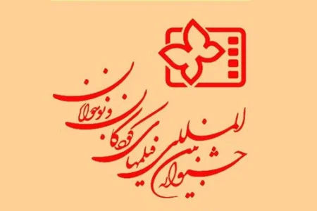 ۱۶۰۰ نفر برای قضاوت فیلمهای سیوهشتمین جشنواره ثبتنام کردند