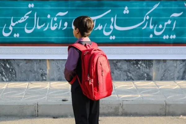شوق ۱۶ میلیون دانش‌آموز برای بازگشایی حضوری مدارس