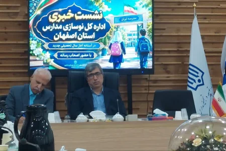 اصفهان رتبه نخست کشور در حوزه نوسازی مدارس