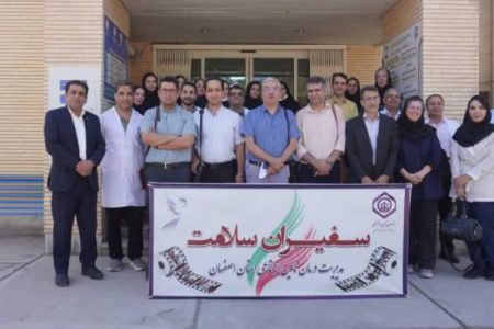  حضور سفیران سلامت مدیریت درمان تأمین اجتماعی استان اصفهان در شهرستان اردستان
