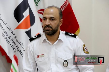 کاهش ۲۷ درصدی حوادث اصفهان در نیمه نخست سال ۱۴۰۵