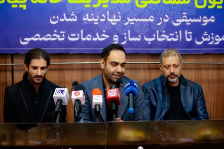 موسیقی از کلاسهای تفننی تا مسیرهای آکادمیک