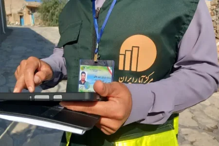 آغاز رسمی سرشماری عمومی نفوس و مسکن ۱۴۰۵