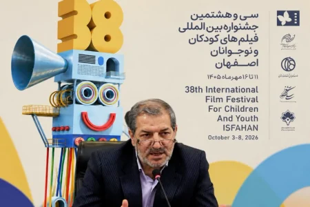 ۳۸مین جشنواره فیلم کودک و نوجوان اصفهان؛ پیوند سینما با ارزش‌های انسانی و مقاومت