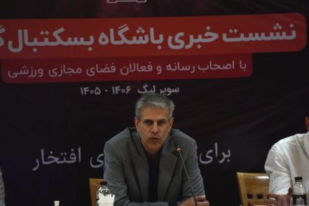 هدف ما با نوسانات اقتصادی تغییر نمیکند