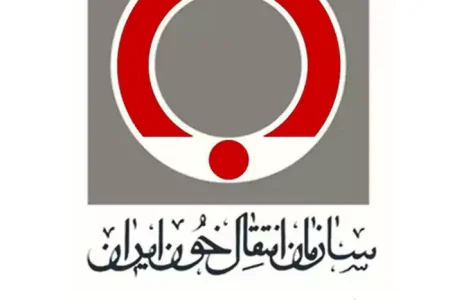 استخدام بیست نفر در مراکز انتقال خون استان اصفهان از طریق آزمون