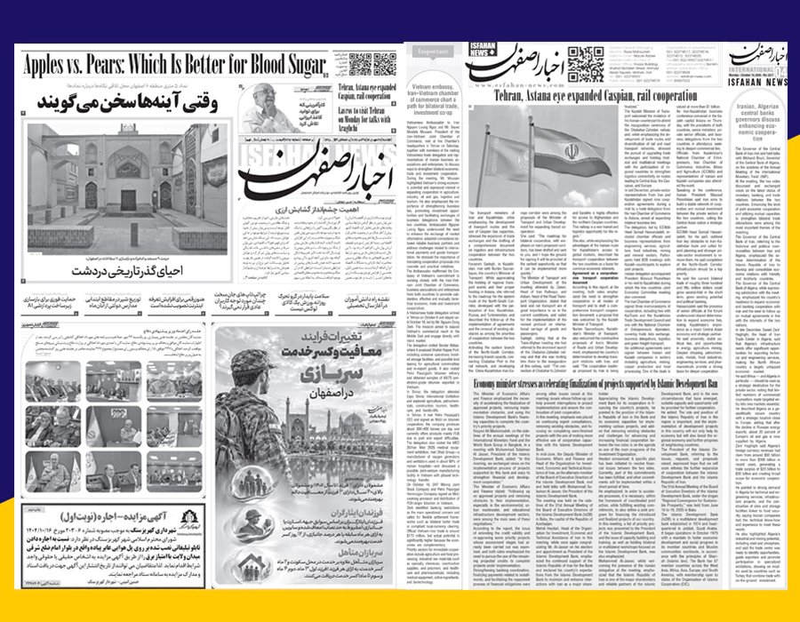 پیشخوان روزنامه