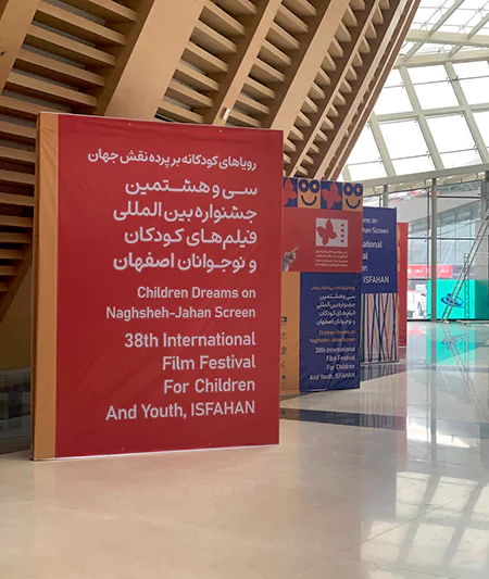نقدِ تبدیل شدن سینمای کودک از «هنرِ قصهگویی و درام» به «ابزار آموزشی و سناریوهای تکهای» در جشنواره سیوهشتم.